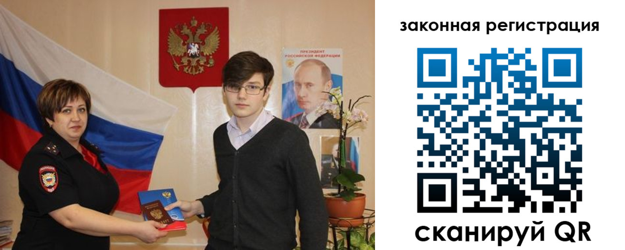 где прописаться в Судогде