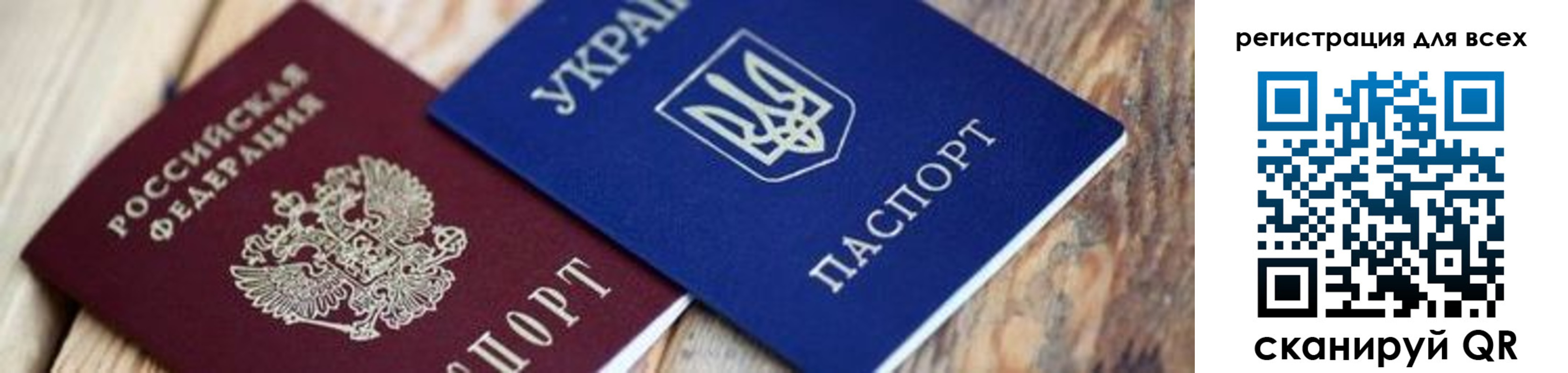 прописка для школы в Судогде