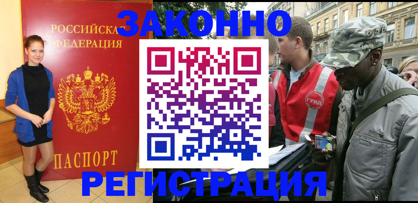 найти адрес прописки в Судогде