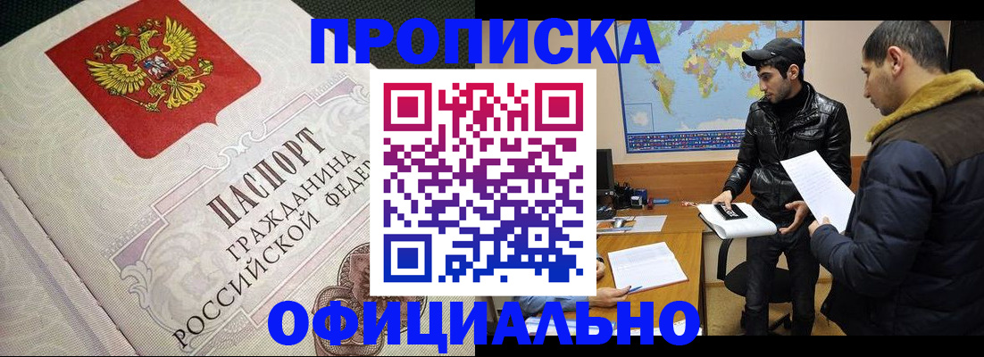временная регистрация собственник в Судогде